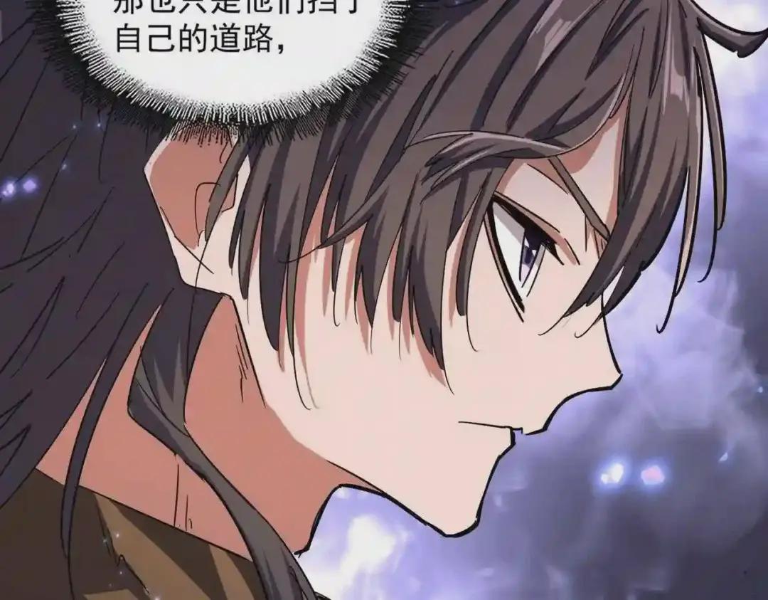 第265话 为我所用 第53页