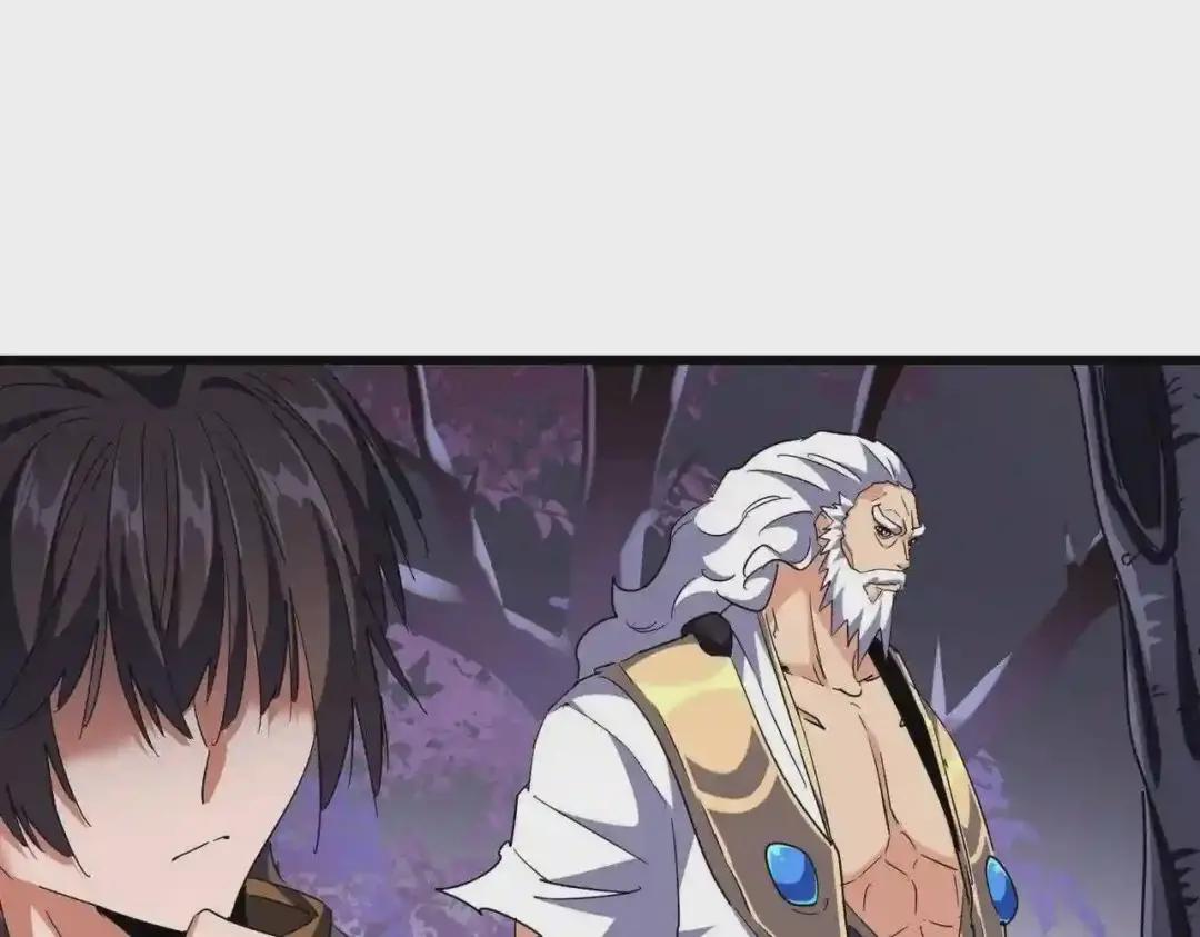 第265话 为我所用 第90页