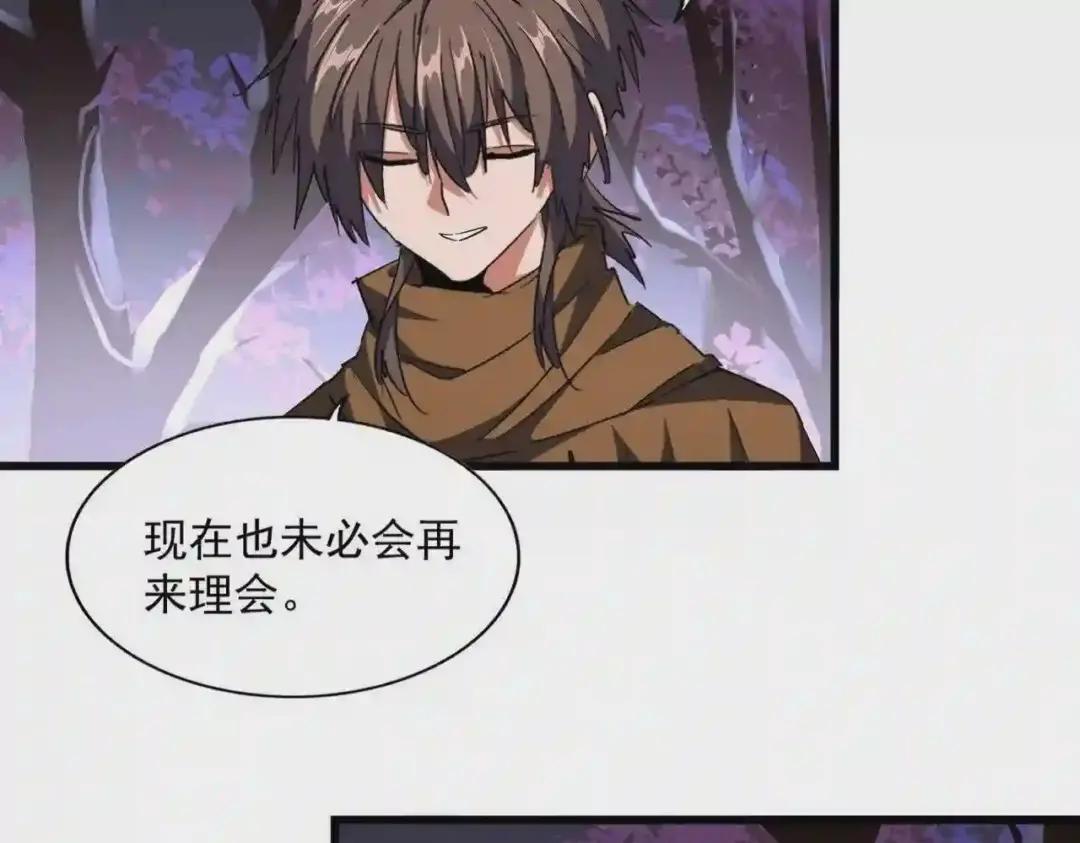 第265话 为我所用 第116页