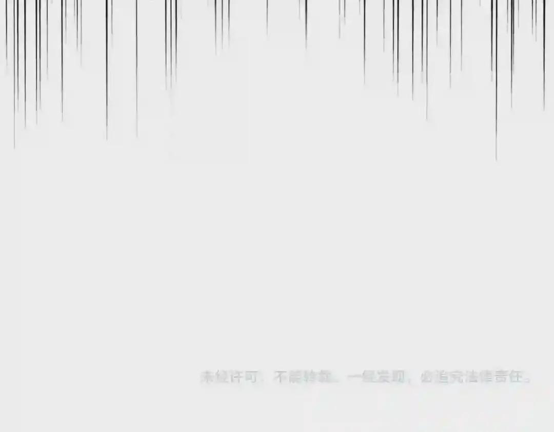 第265话 为我所用 第121页