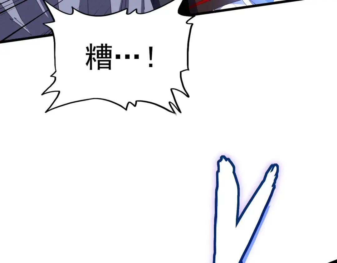 第341话 迟一步 第2页