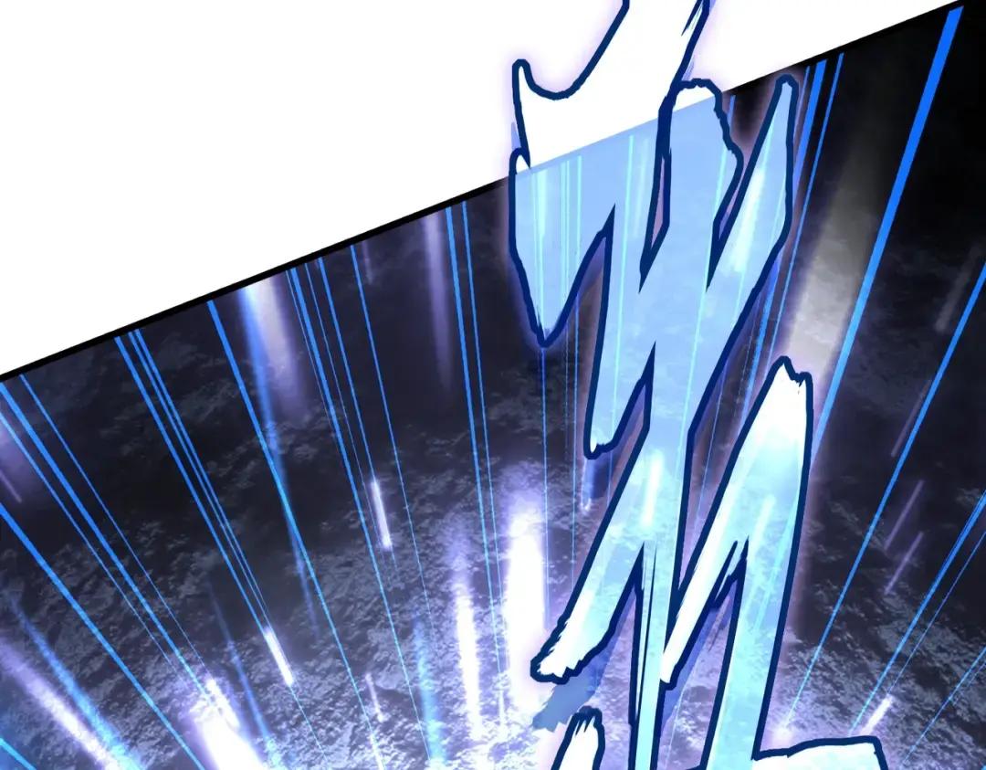 第341话 迟一步 第3页