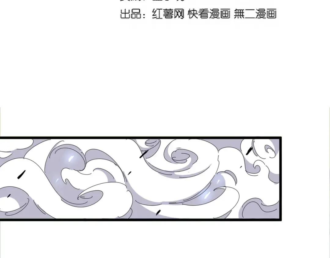 第341话 迟一步 第8页