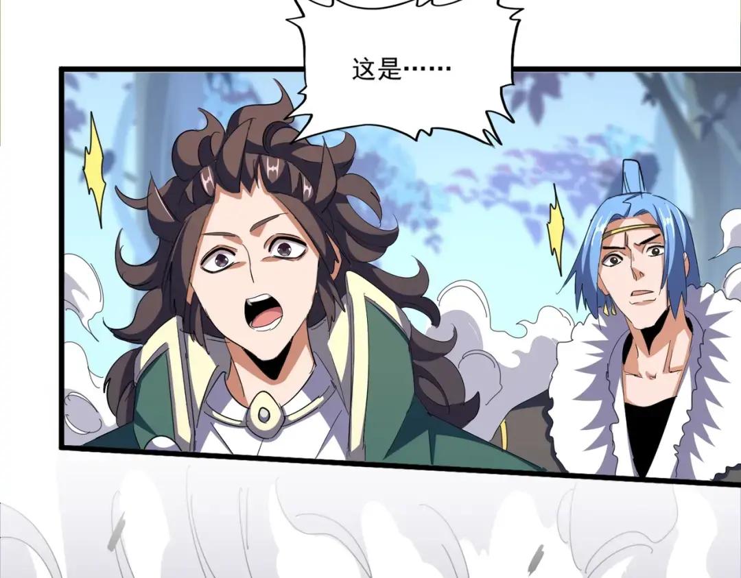 第341话 迟一步 第10页