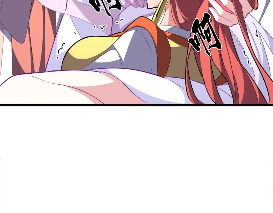 第341话 迟一步 第23页