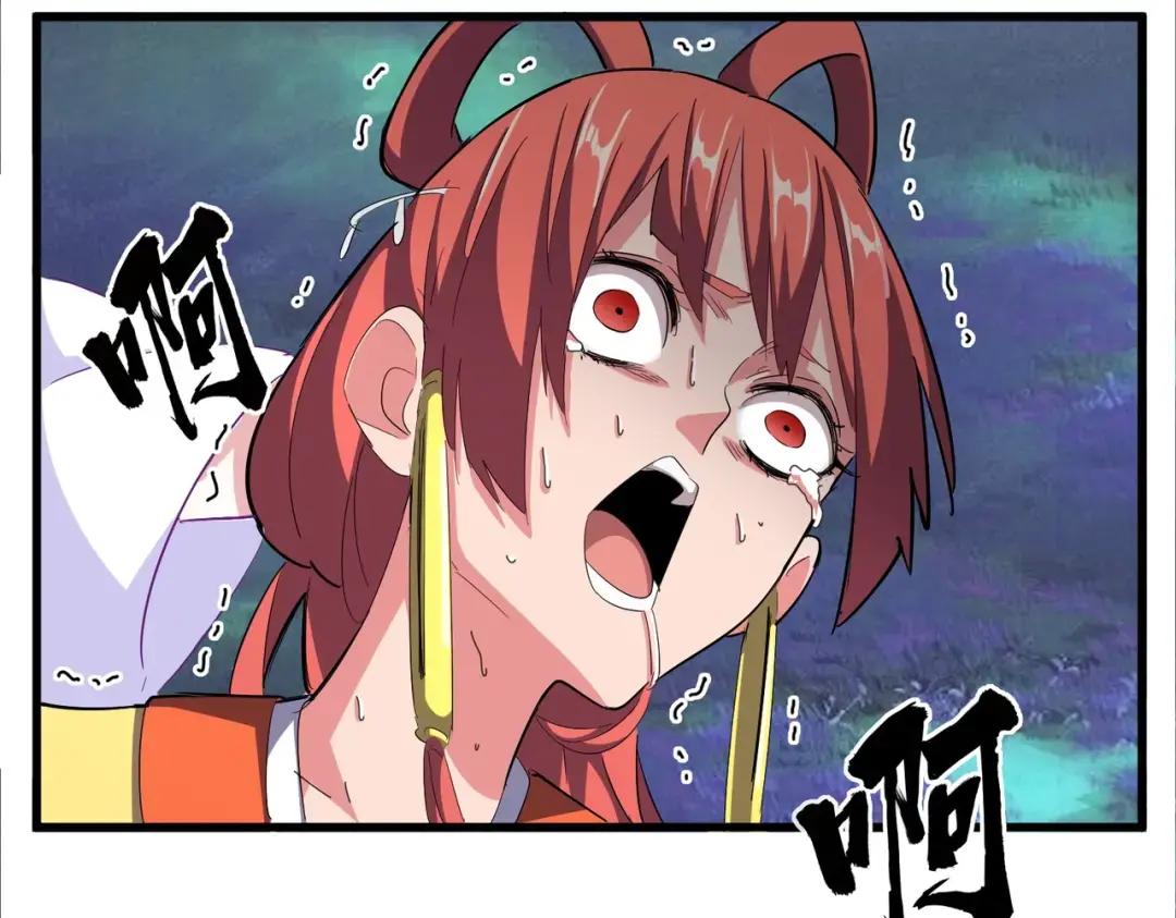 第341话 迟一步 第24页
