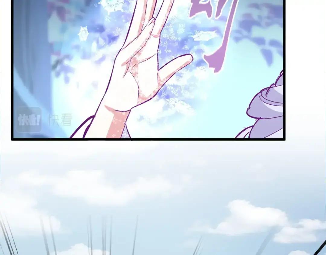 第341话 迟一步 第27页