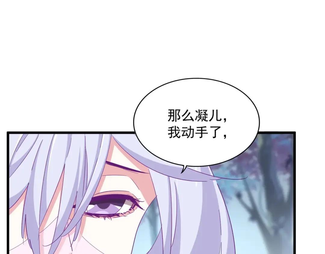 第341话 迟一步 第40页
