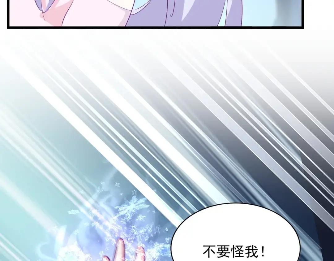 第341话 迟一步 第41页