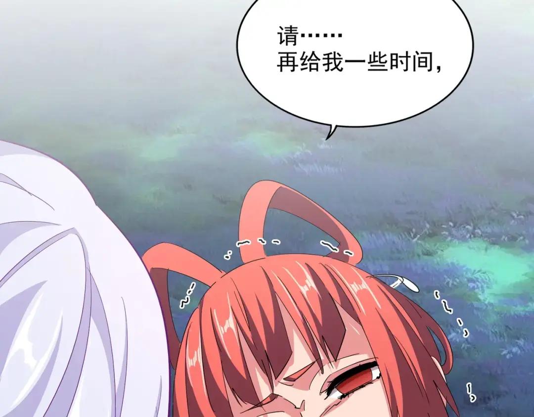 第341话 迟一步 第45页