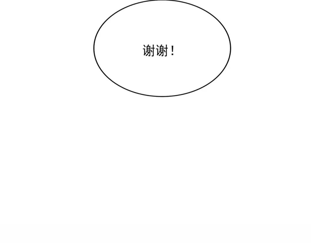 第341话 迟一步 第57页