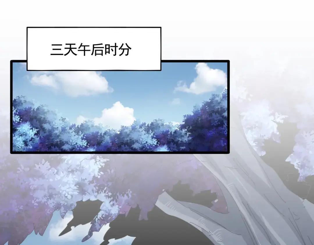 第341话 迟一步 第58页