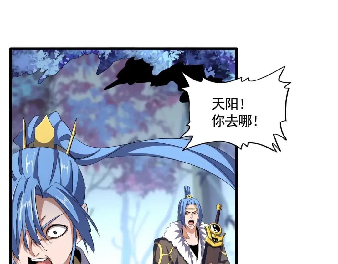 第341话 迟一步 第62页