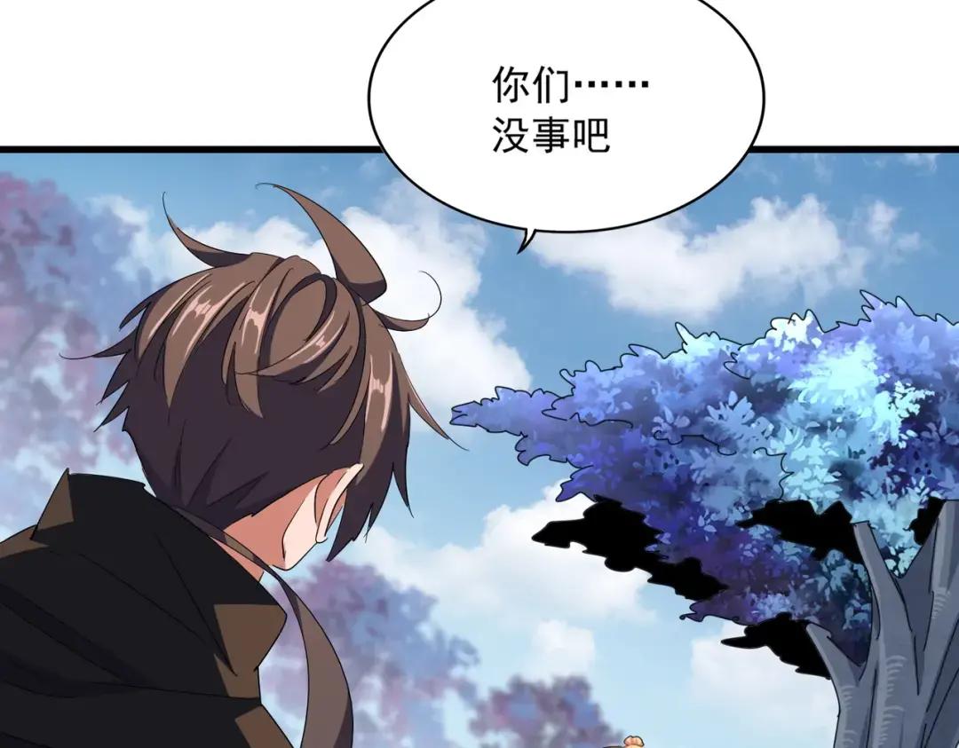 第341话 迟一步 第79页