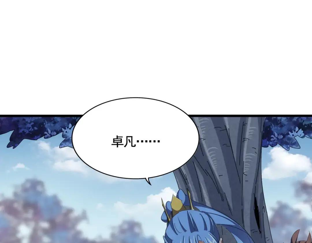 第341话 迟一步 第85页