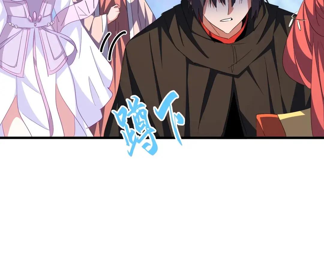 第341话 迟一步 第109页