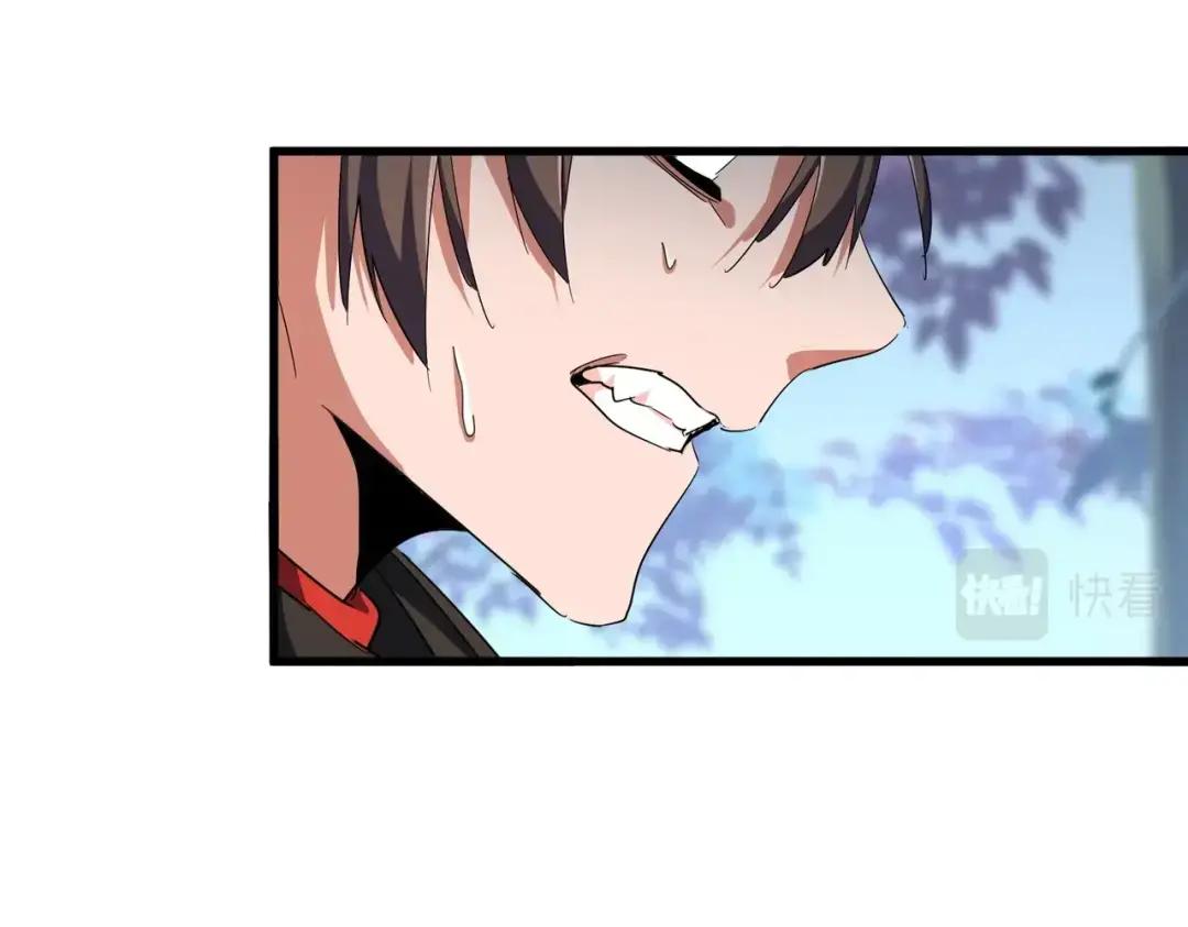 第341话 迟一步 第111页