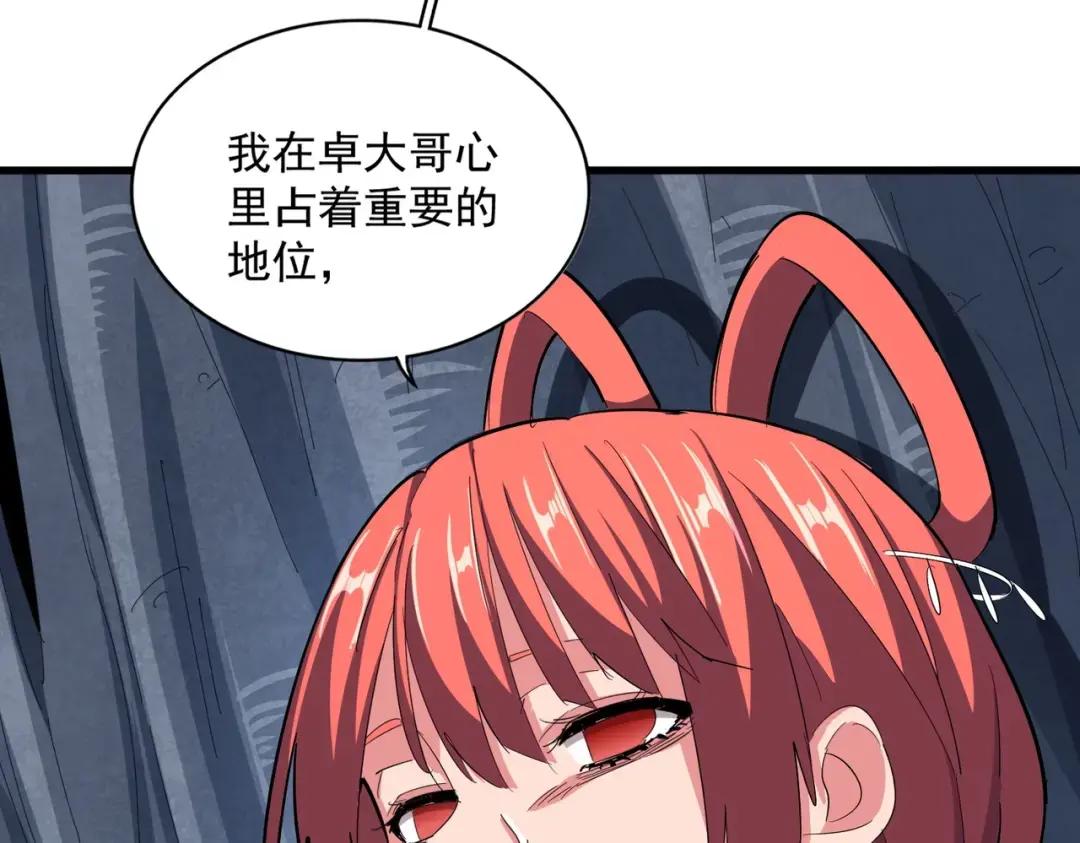 第341话 迟一步 第127页