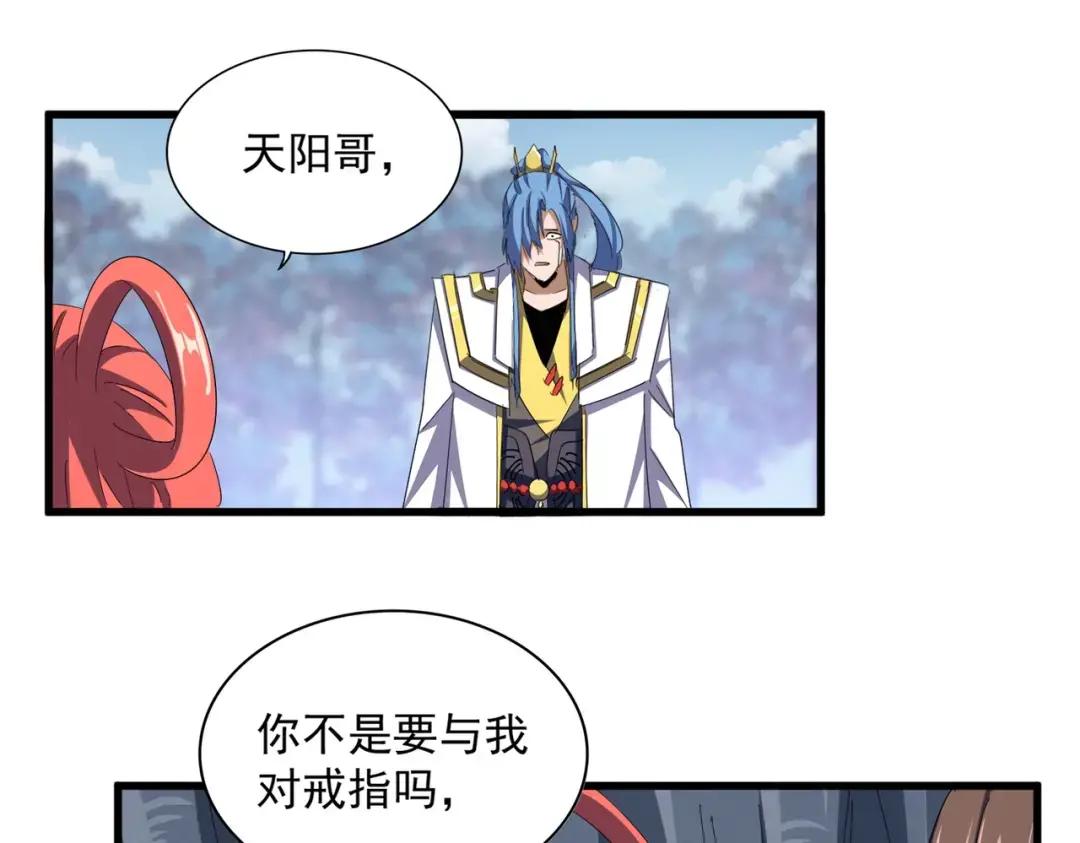 第341话 迟一步 第129页