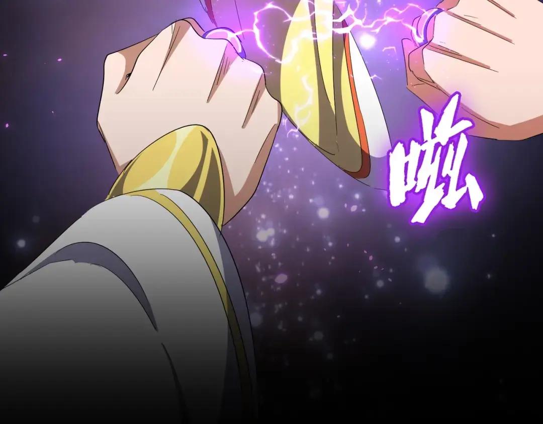 第341话 迟一步 第134页