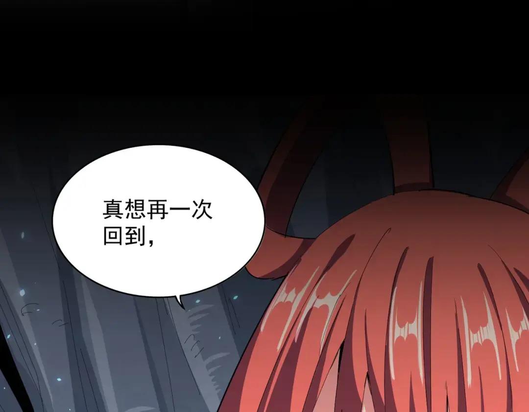 第341话 迟一步 第135页