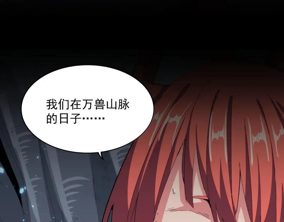 第341话 迟一步 第137页