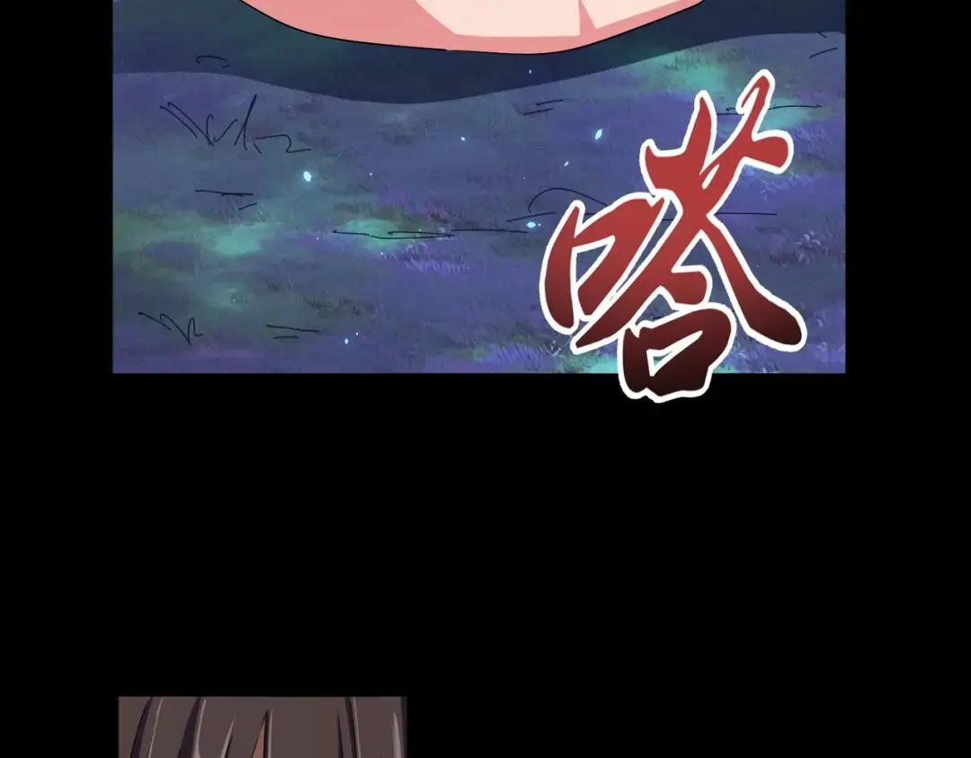 第341话 迟一步 第140页