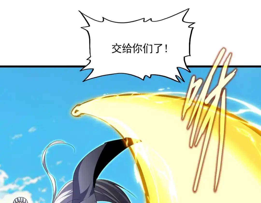 第770话 没有退路 第5页