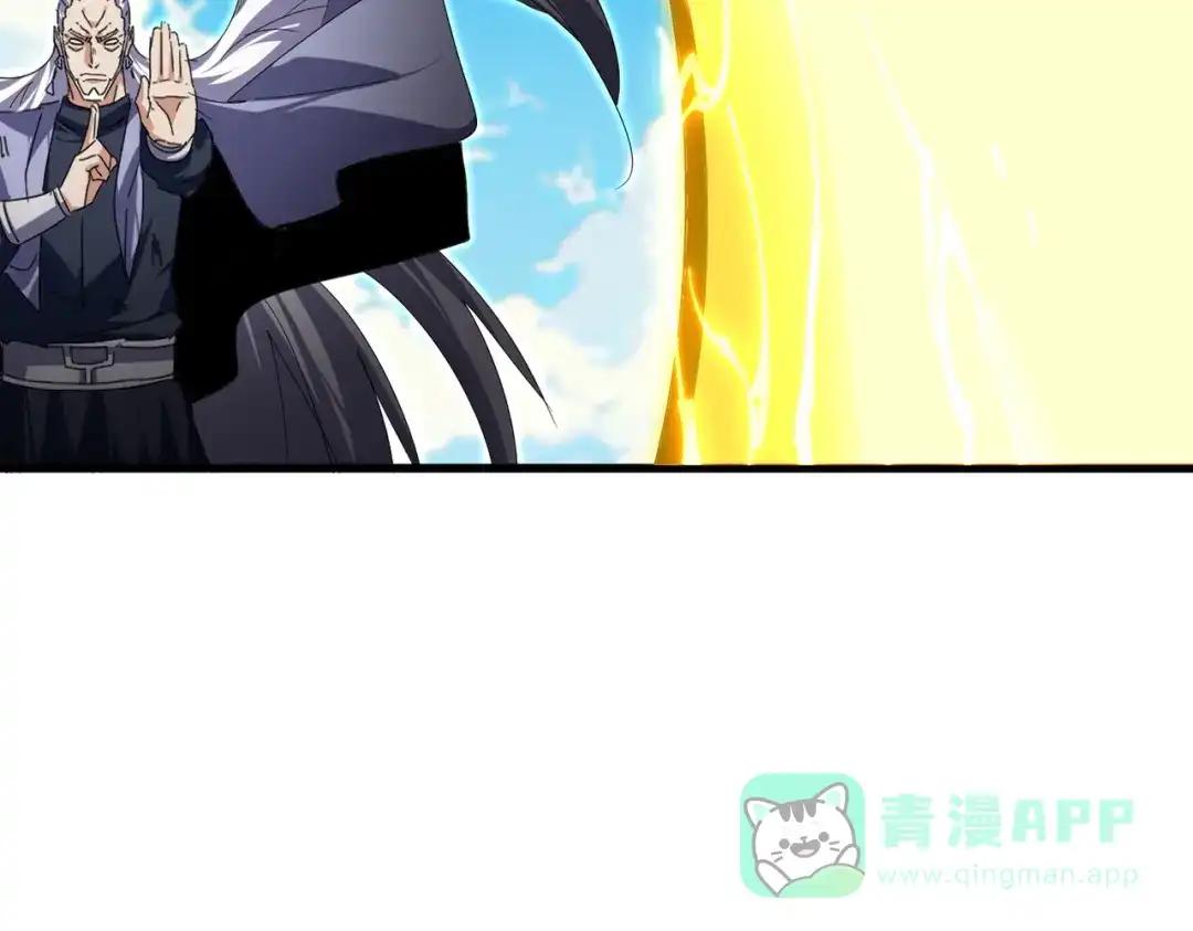 第770话 没有退路 第6页