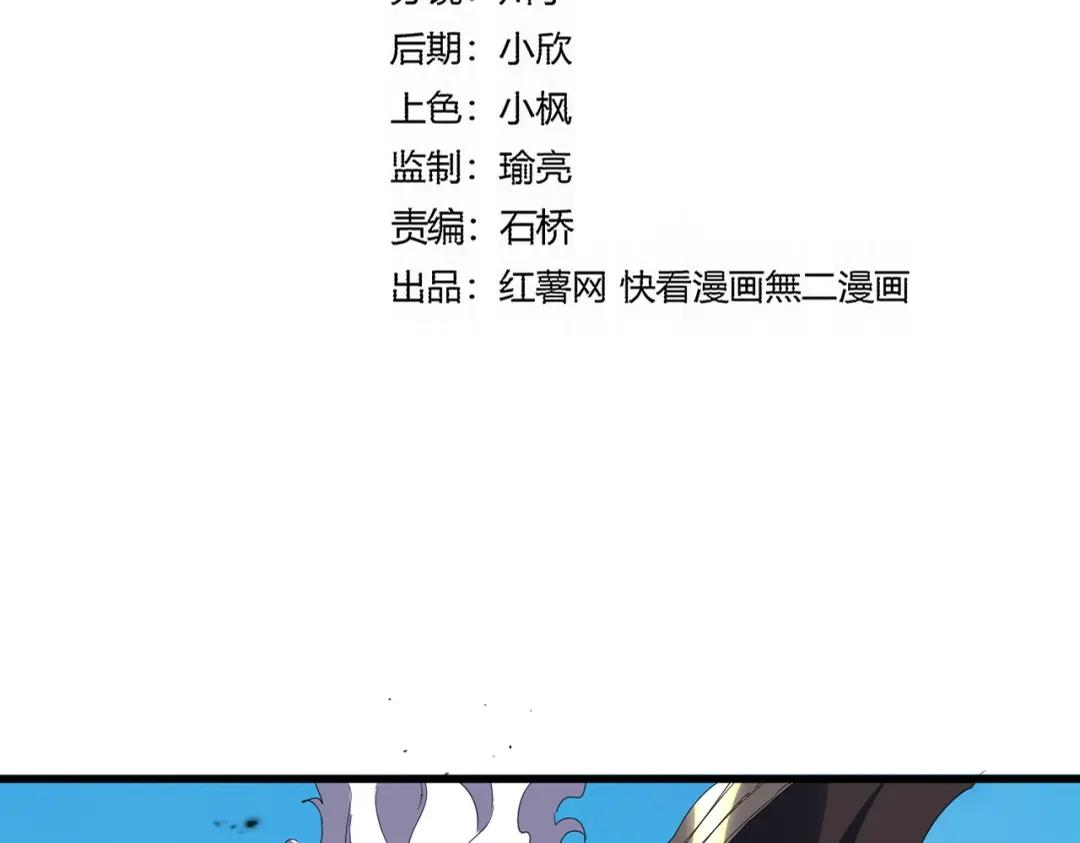第770话 没有退路 第8页