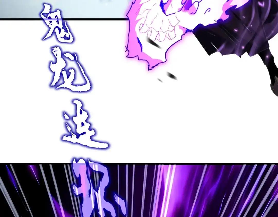 第770话 没有退路 第19页