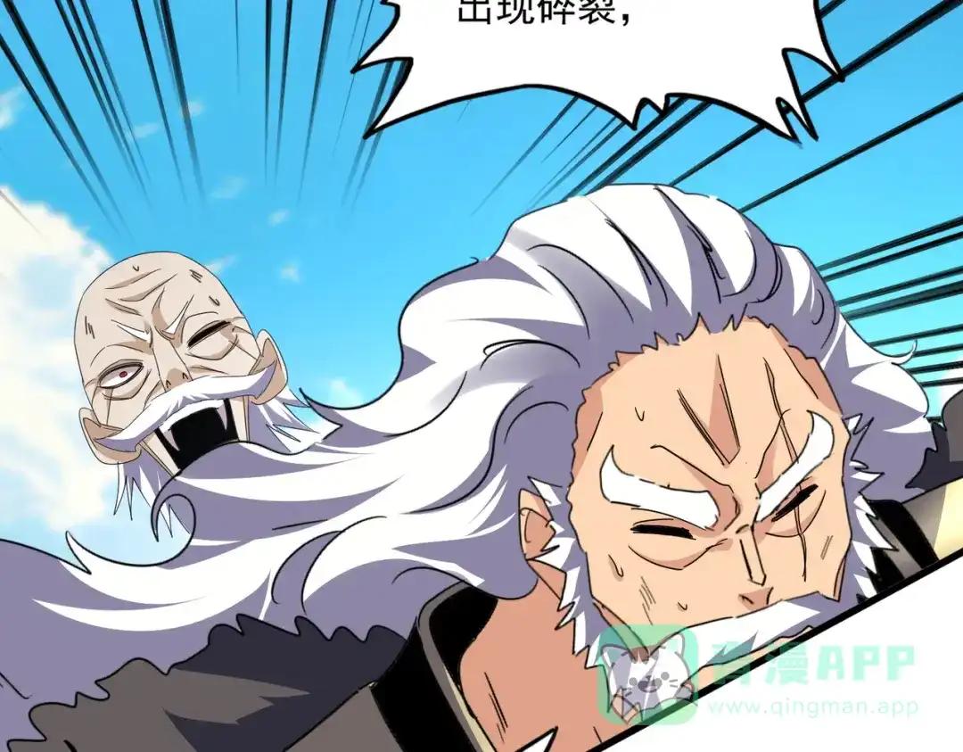 第770话 没有退路 第31页