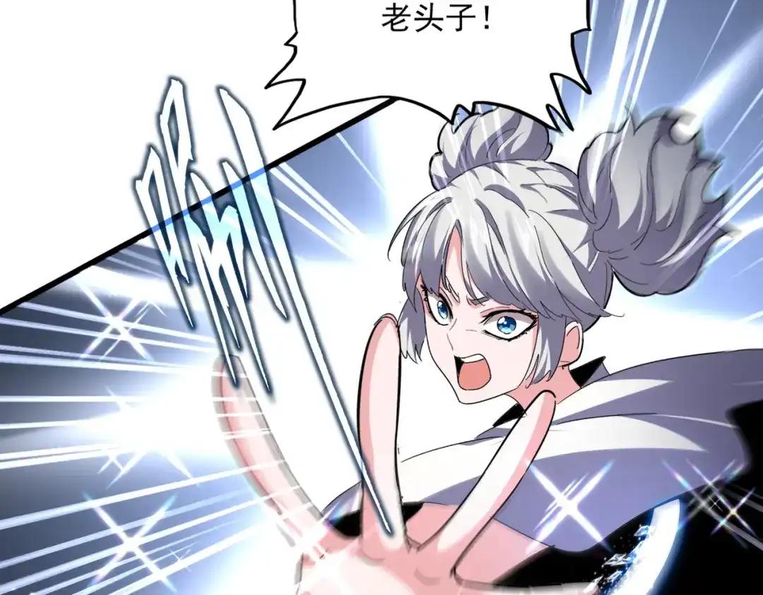 第770话 没有退路 第33页