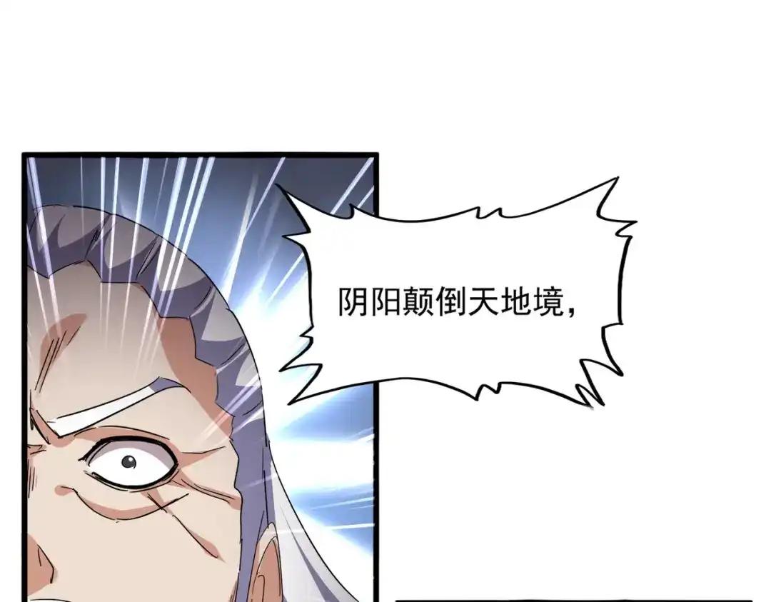 第770话 没有退路 第39页