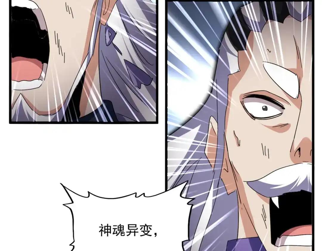 第770话 没有退路 第40页
