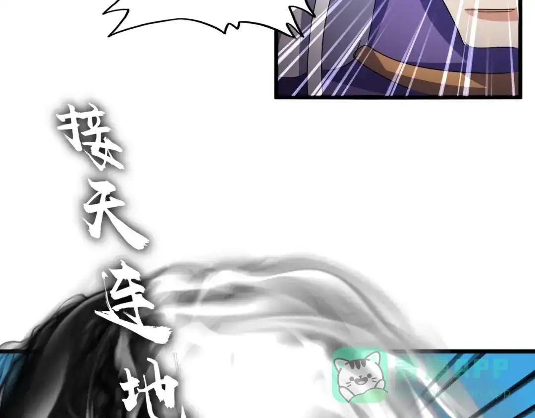 第770话 没有退路 第41页