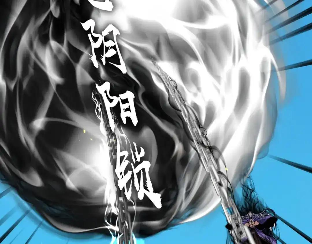 第770话 没有退路 第42页