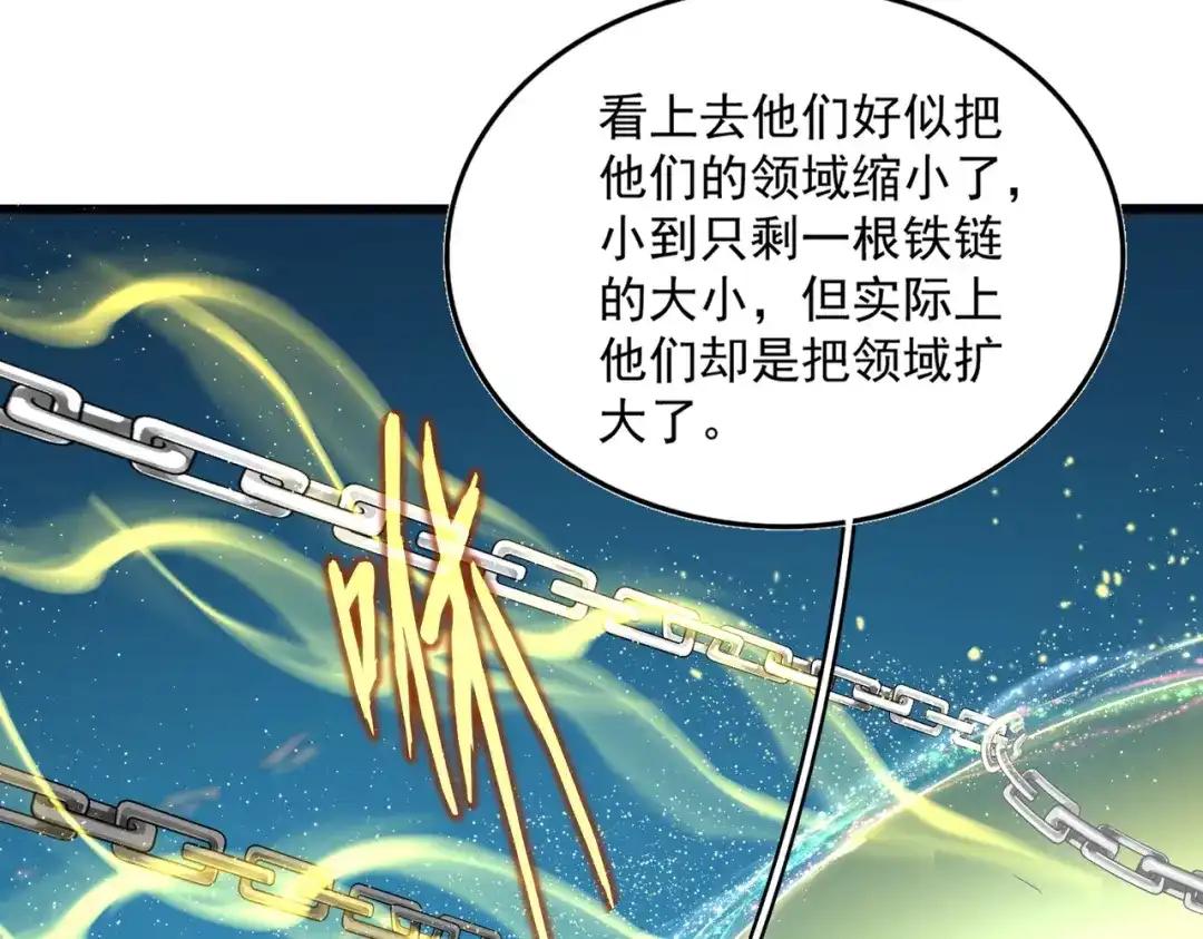第770话 没有退路 第50页