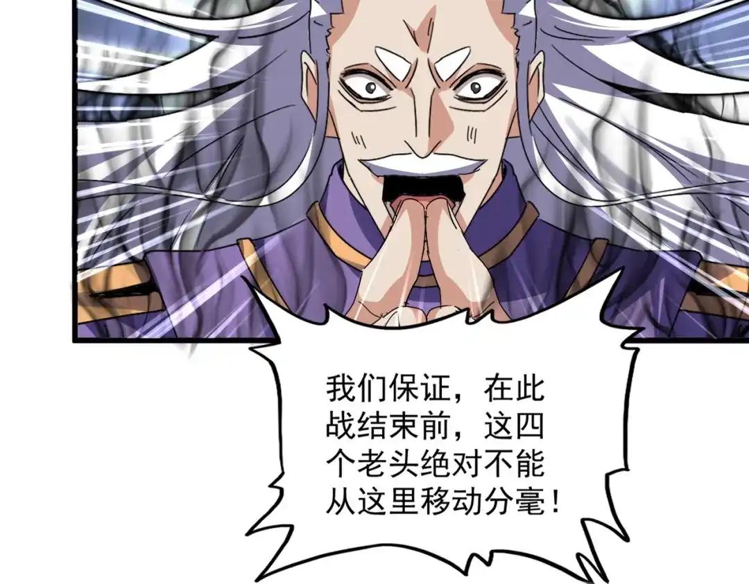 第770话 没有退路 第57页