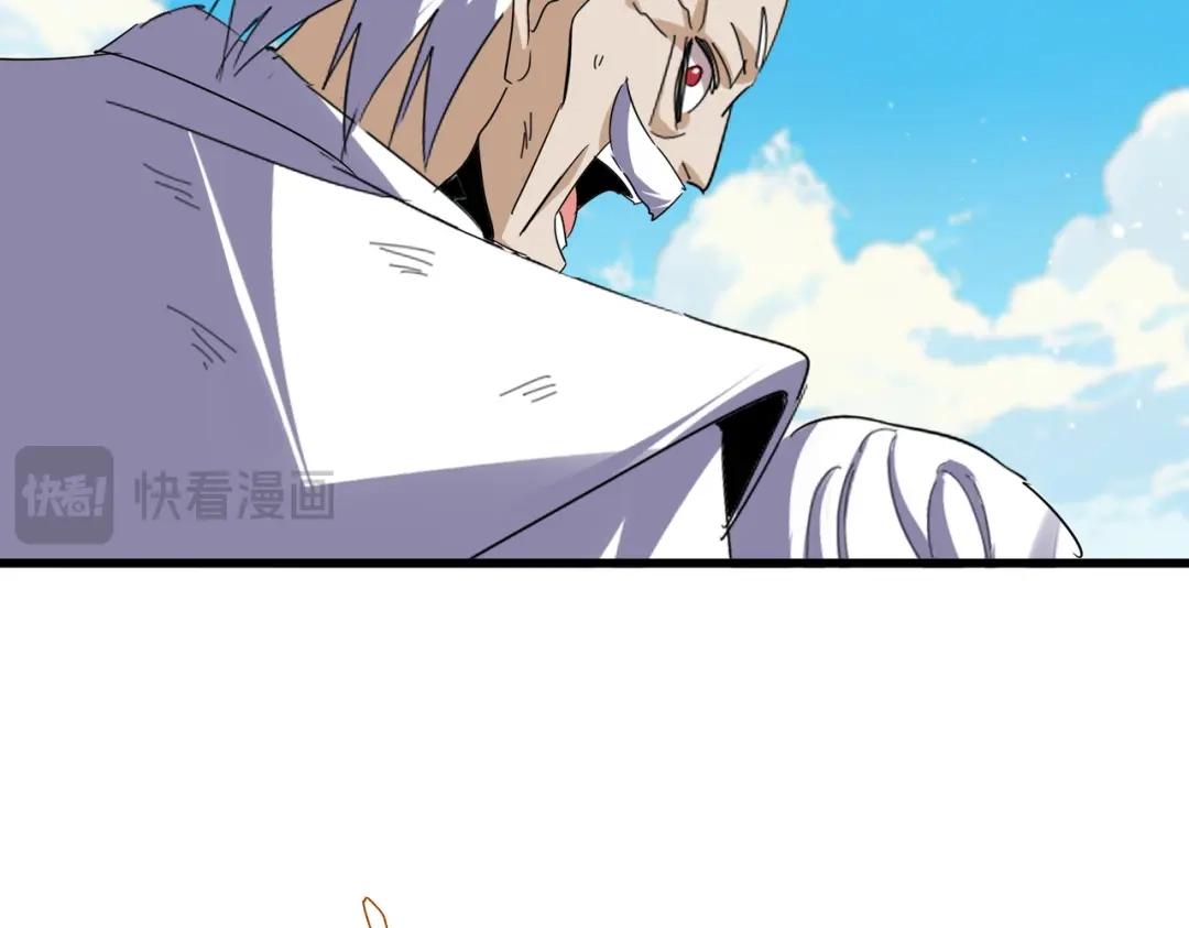 第770话 没有退路 第59页