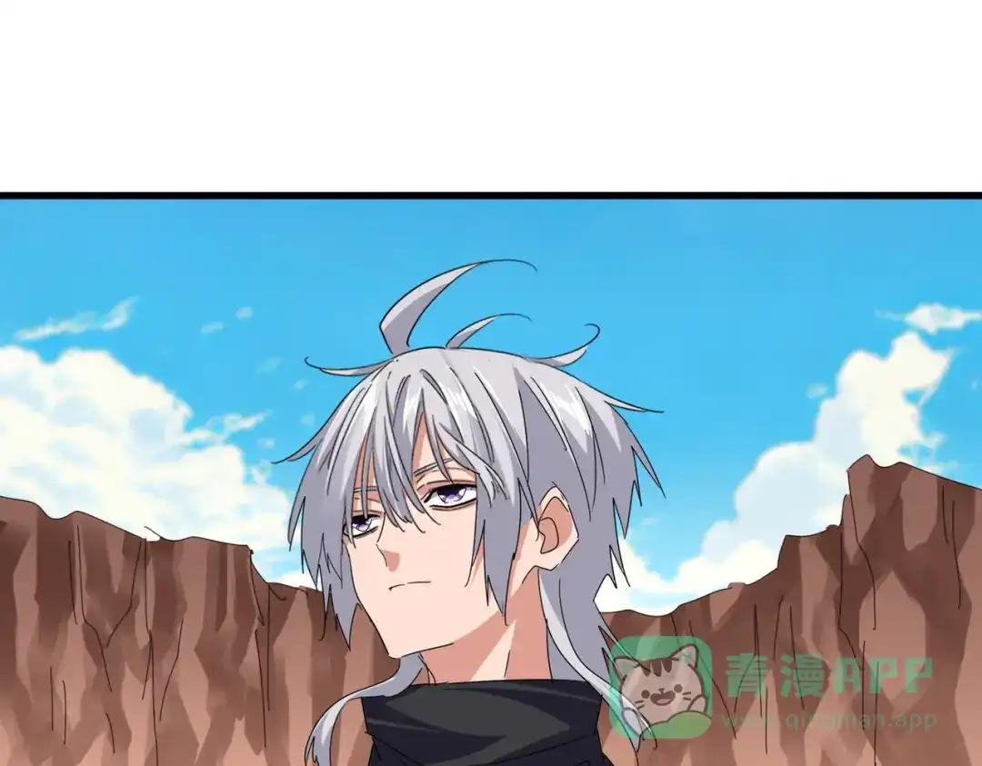 第770话 没有退路 第66页