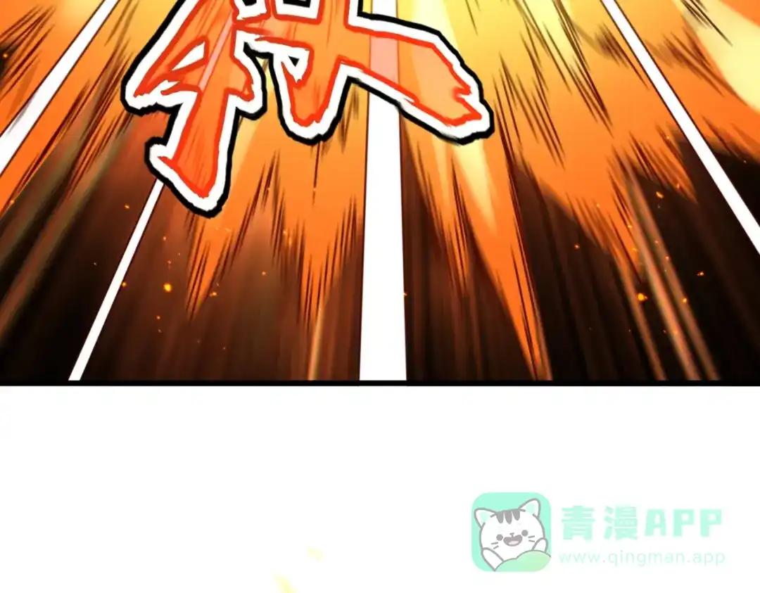 第770话 没有退路 第81页