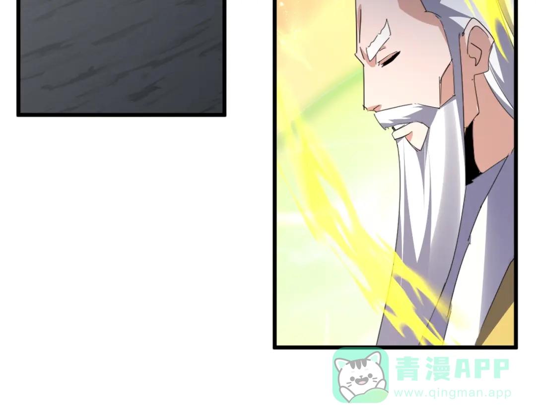 第770话 没有退路 第91页