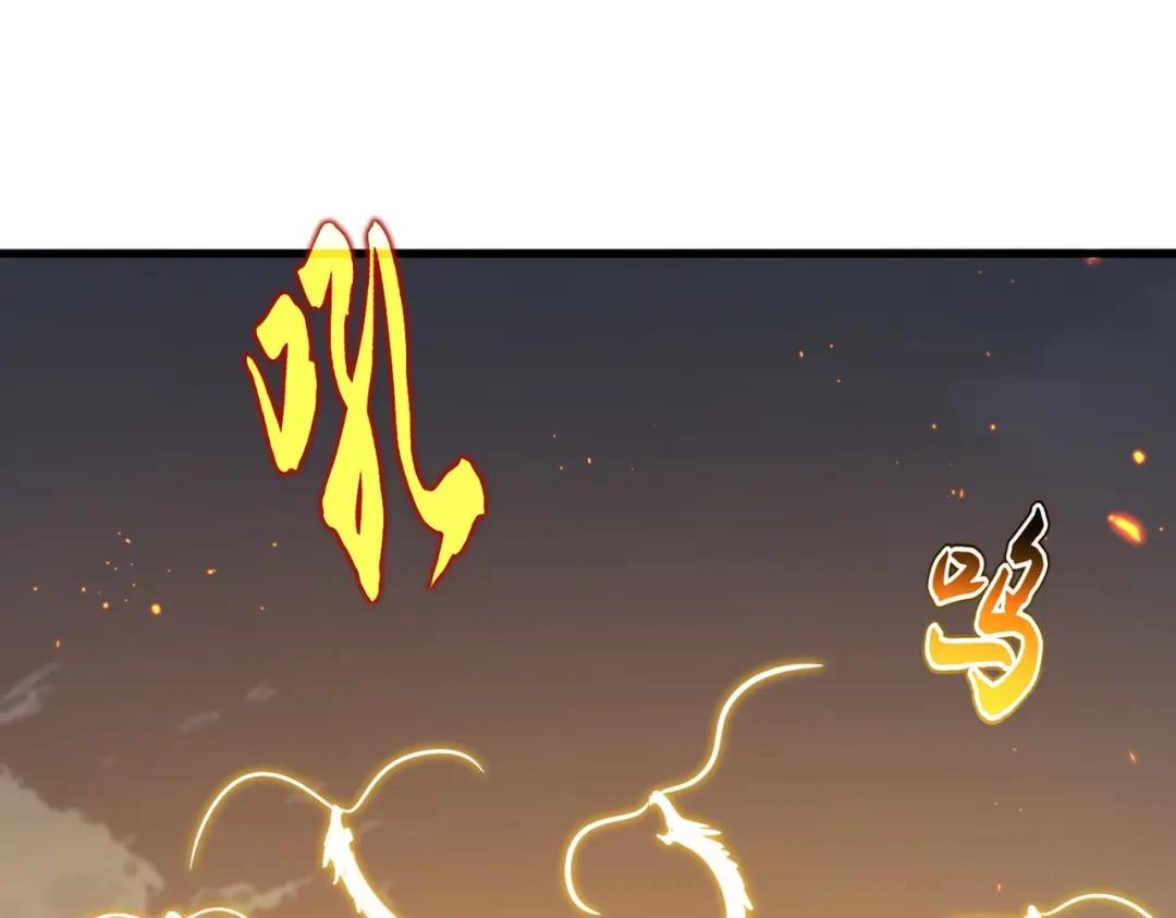 第770话 没有退路 第92页