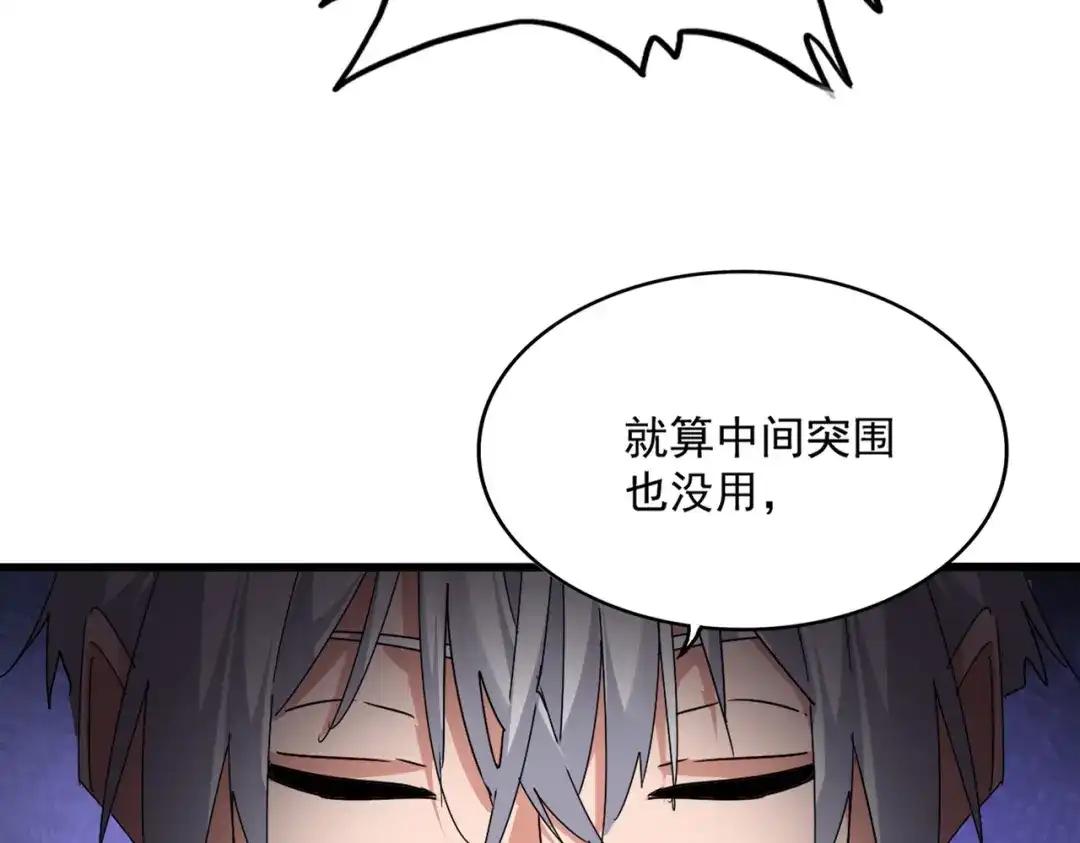 第770话 没有退路 第102页