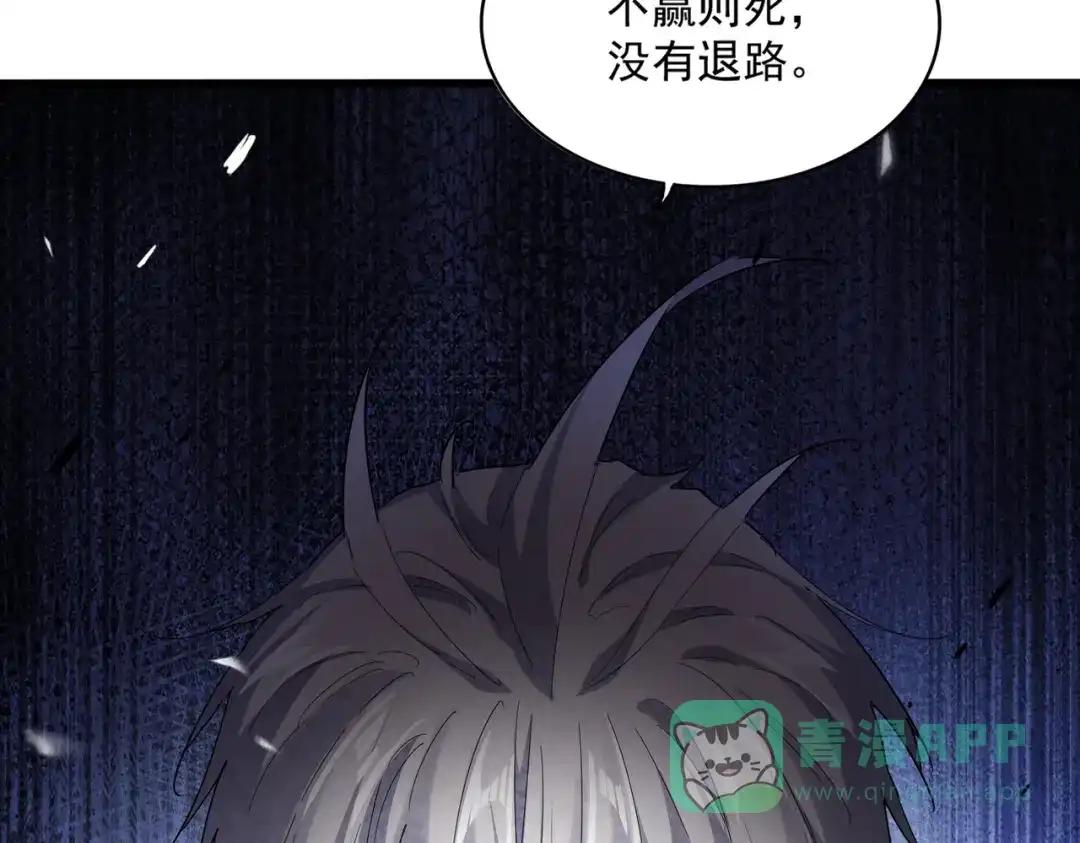 第770话 没有退路 第106页