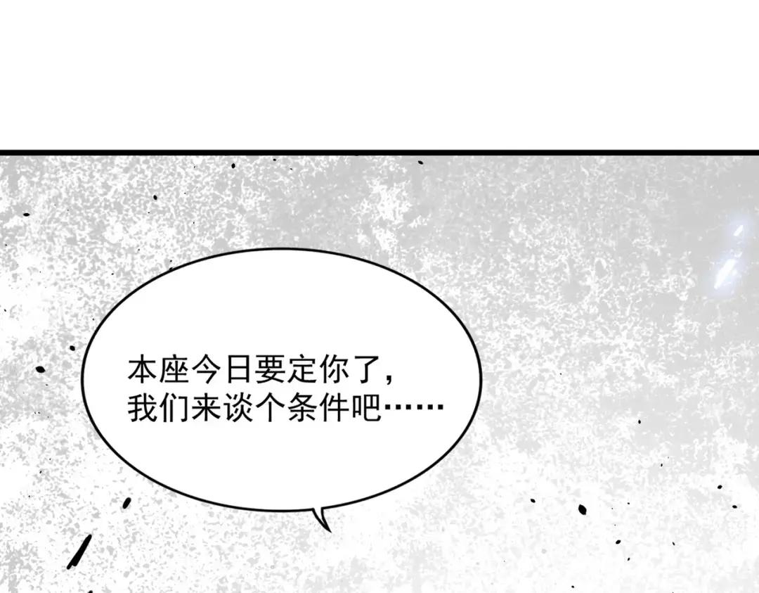 第367话 周全 第1页