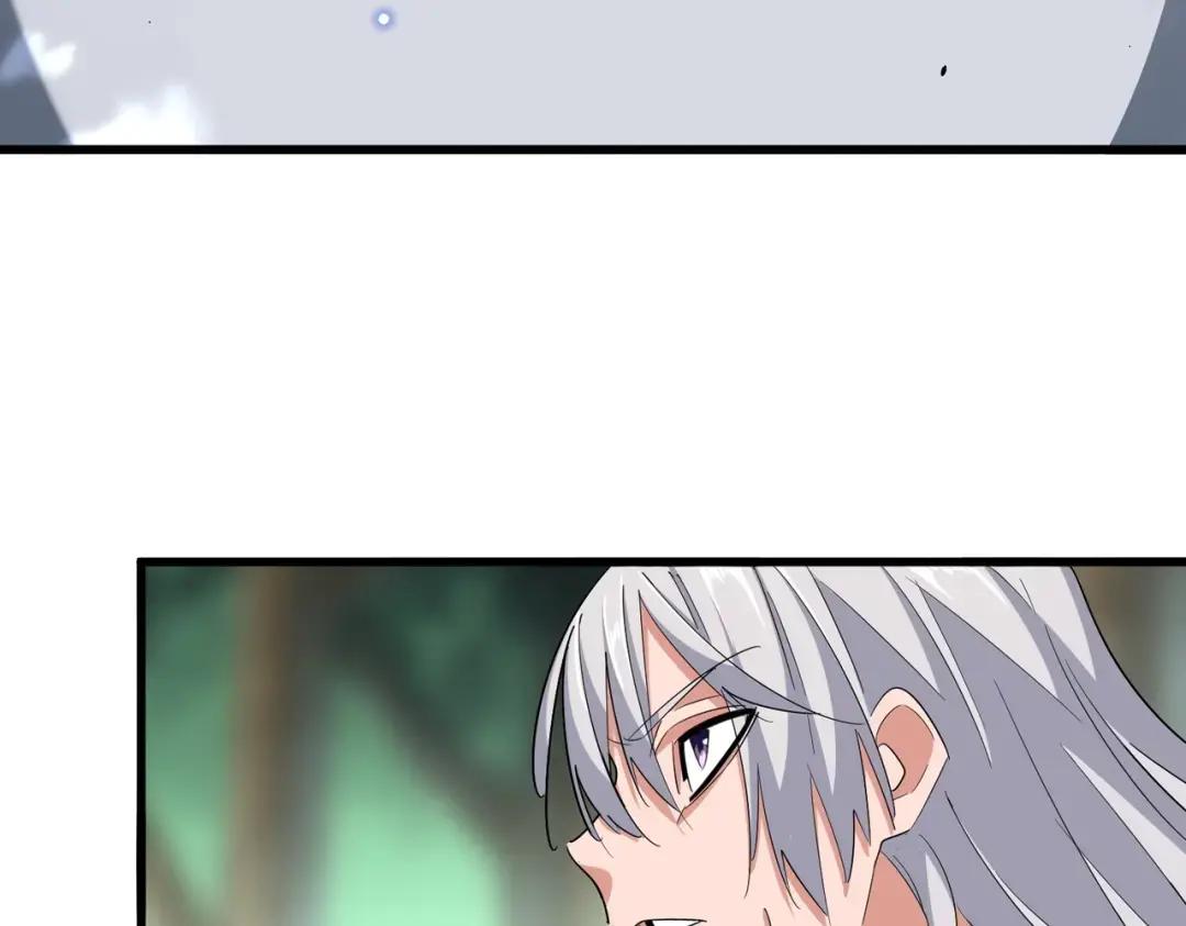 第367话 周全 第4页