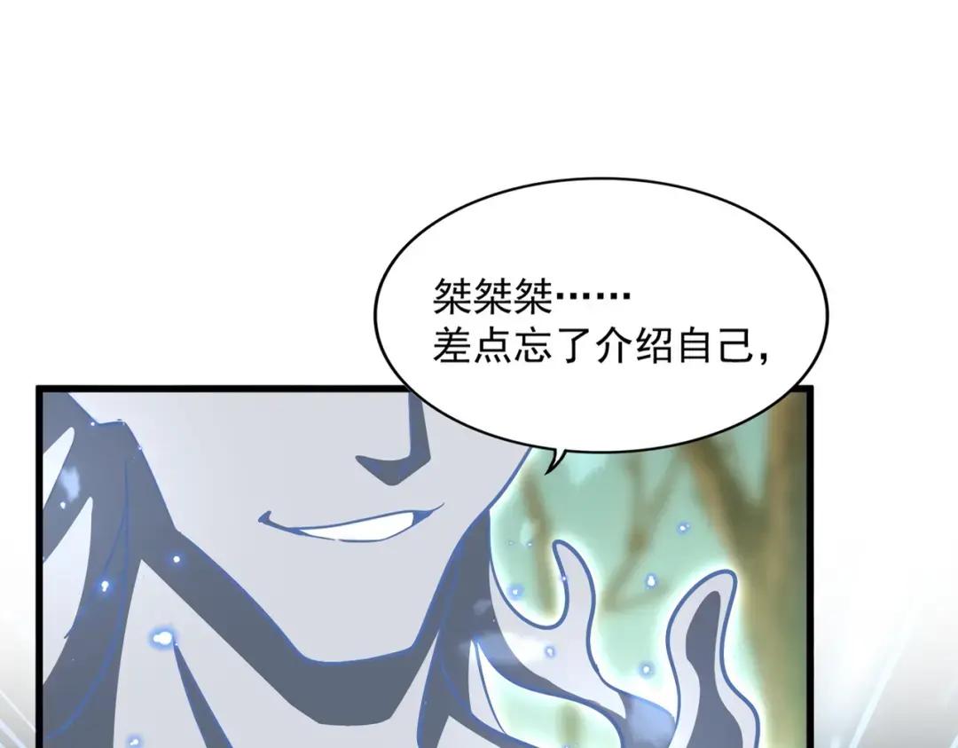 第367话 周全 第8页