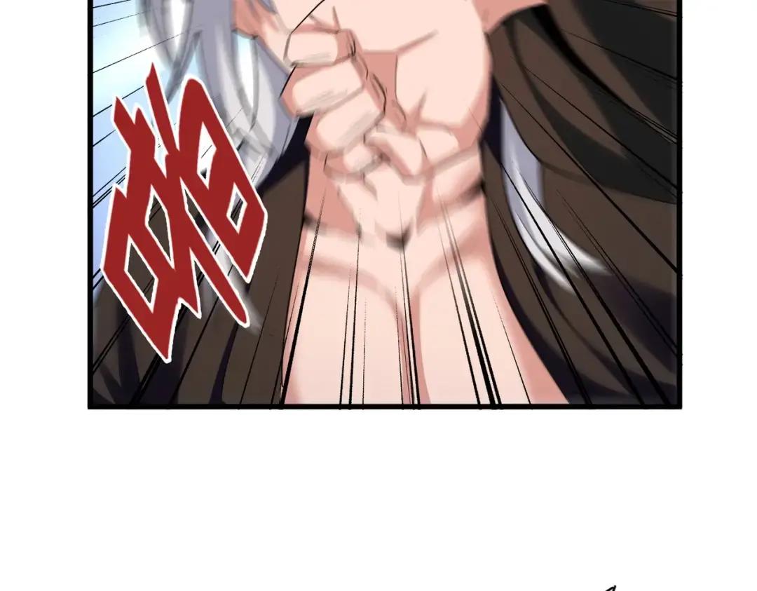 第367话 周全 第56页